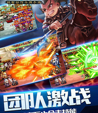 登录送曹操的手游合集