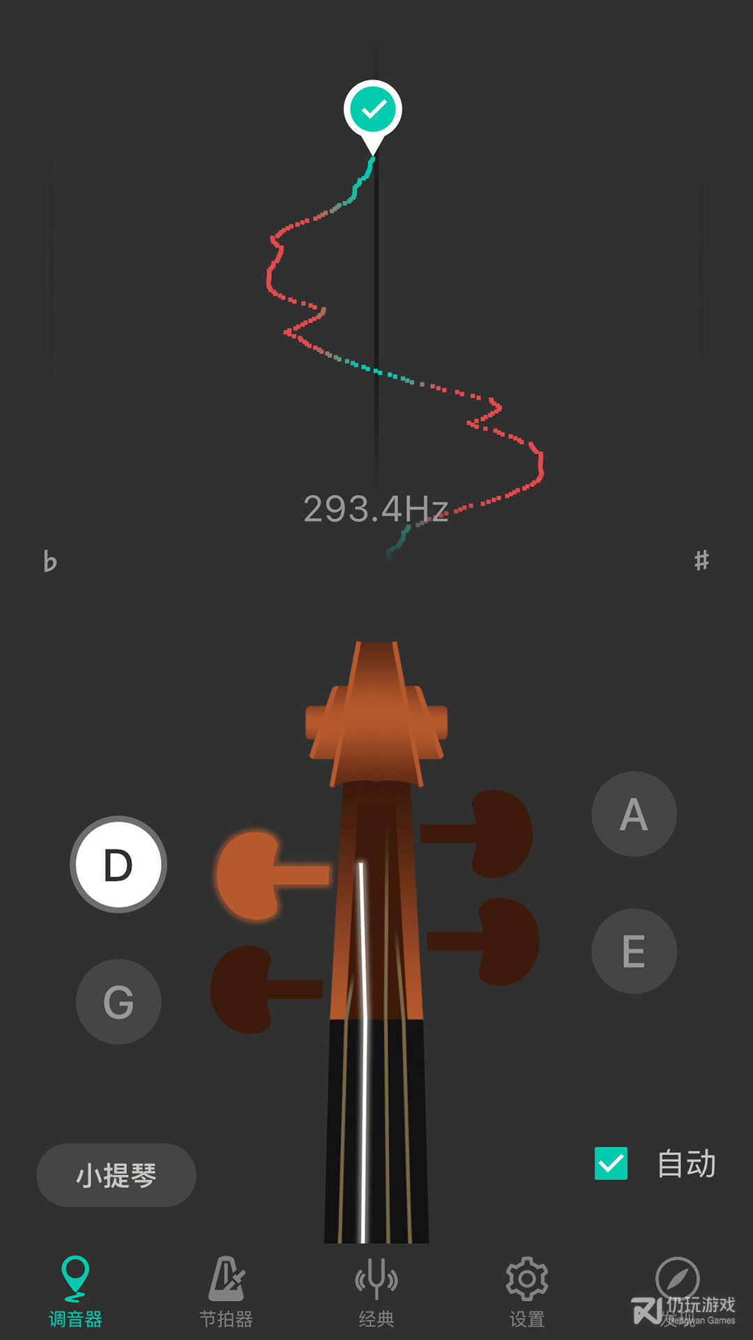 小提琴调音器