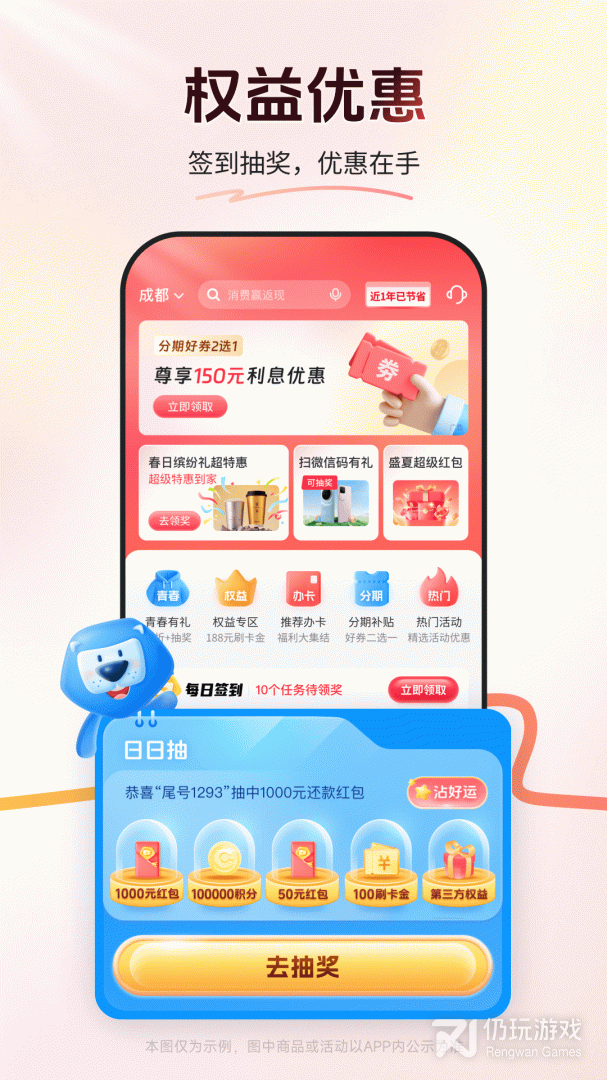 买单吧