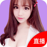 久久直播红包版