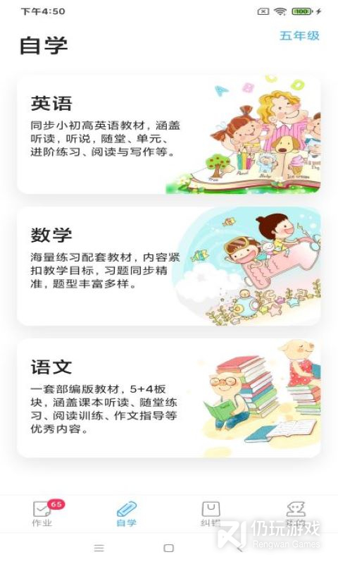 来了100