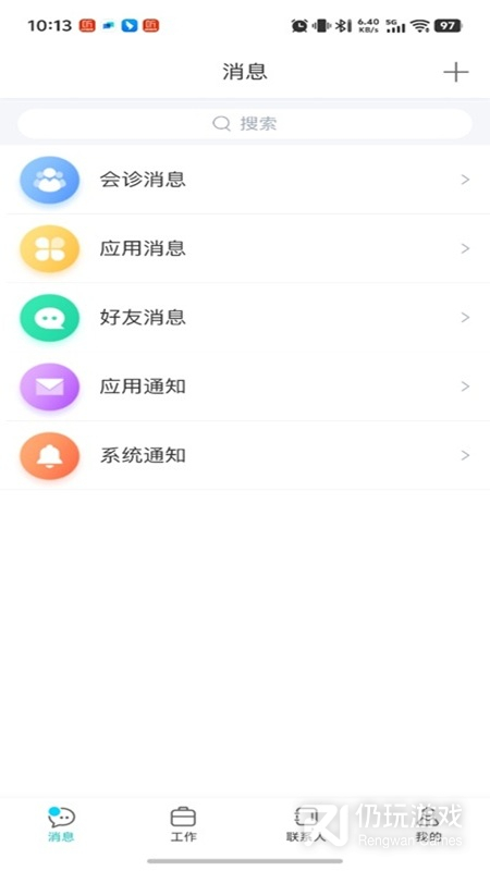 爱加健康医生