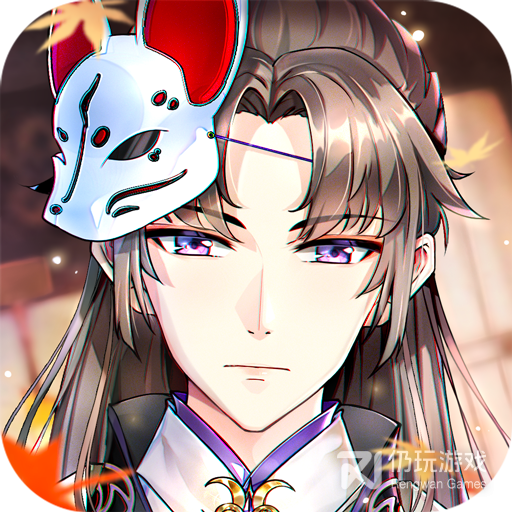 梵花录九游版