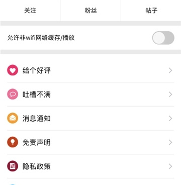 像ag美剧这样的手机软件合集
