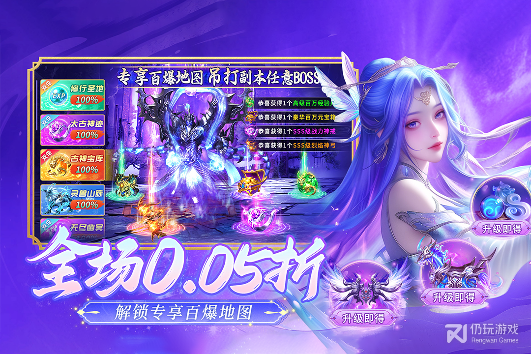 逍遥志