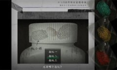 《烟火》第五章飞鸟视频通关攻略