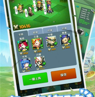 潜行类手游合集