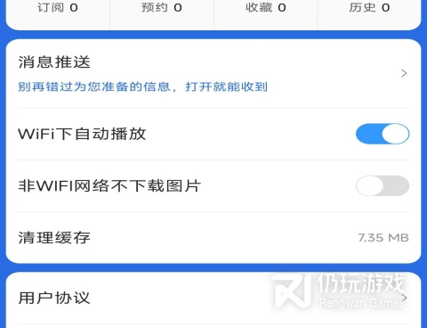 和球探足球直播同款的手机软件合集