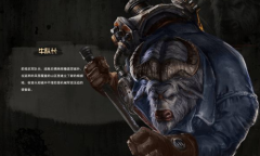 《暗影火炬城》牛队长介绍