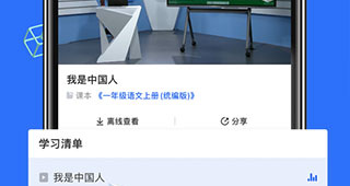 优质实用的网络教育类的手机软件合集