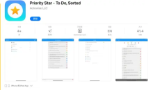 2021《APP限免》6月23日ios限时免费APP一览