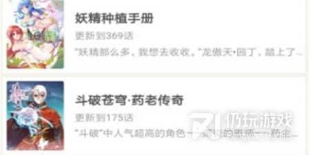 漫画制作手机软件排行榜