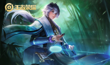 《王者荣耀》弈星皮肤大全