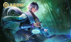 《王者荣耀》弈星皮肤大全