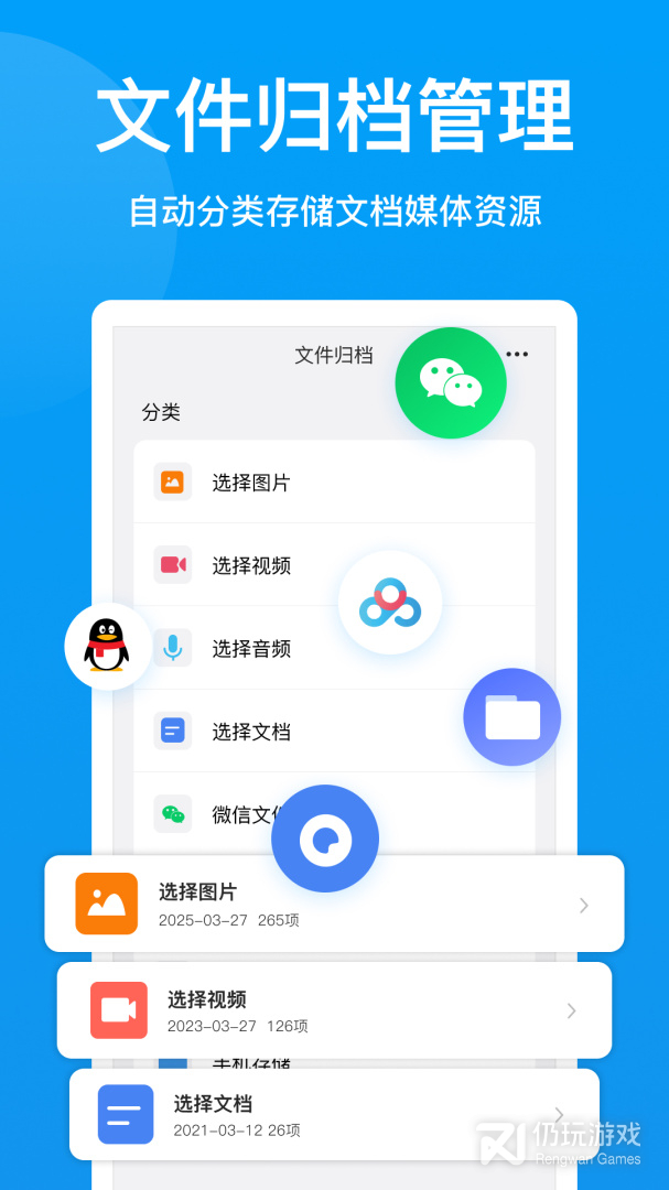 压缩文件查看器