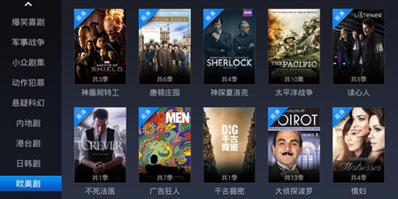 影视资源分享平台