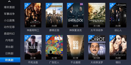 影视资源分享平台手机软件合集