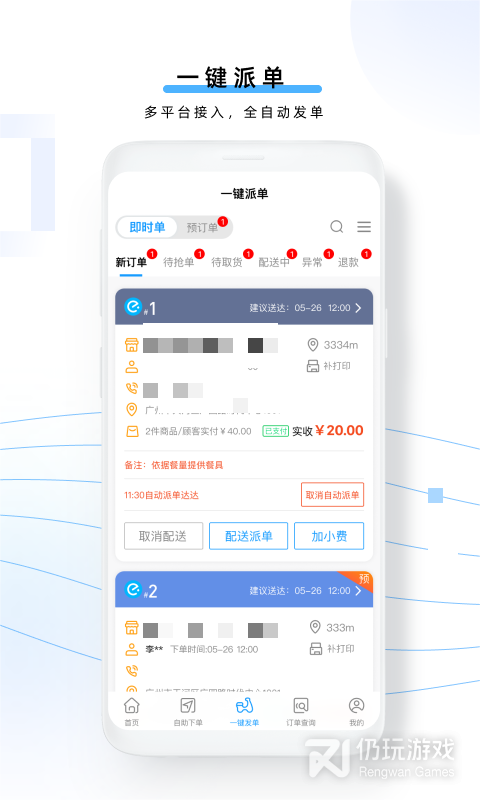 云昊聚合送