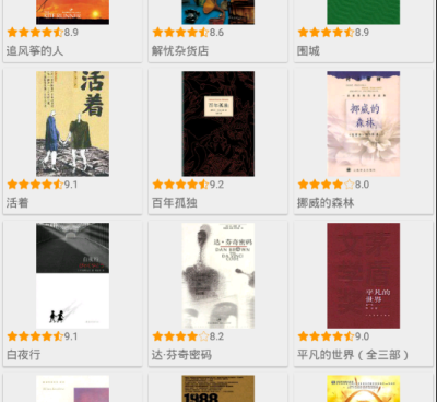 与叶子影视类似的手机软件合集