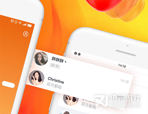 草莓聊天约会手机软件合集
