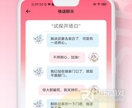 类似泡泡聊天的手机软件合集