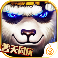 太极熊猫应用宝版