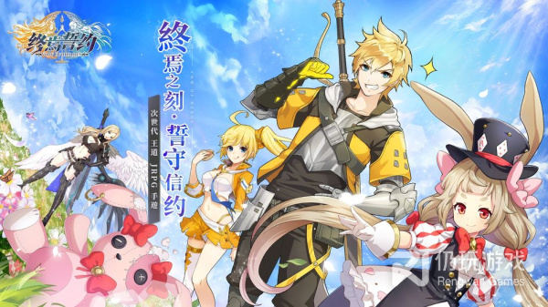 终焉誓约最新版手游合集