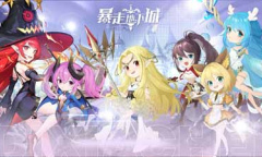 暴走地下城PK阵容如何搭配