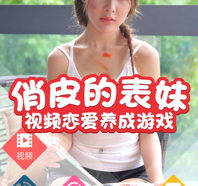 恋爱换装类手游合集