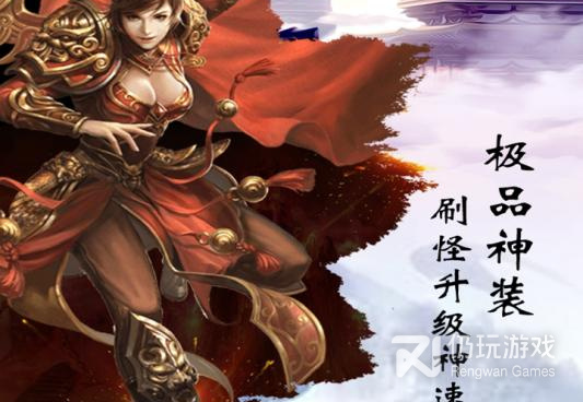 像烽火神州这样的手游合集