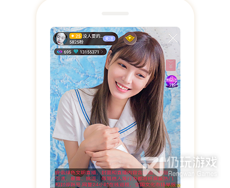 免费的同城社交手机软件合集