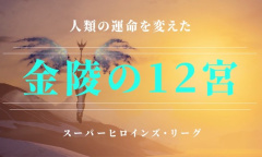 《红楼梦幻战》上架Steam 同人自走棋游戏