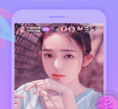 类似有你的手机软件合集