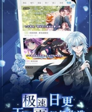 和56漫画相似的手机软件合集