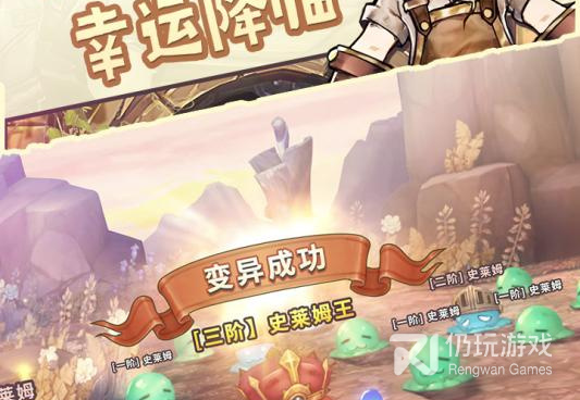 感动无数人的冒险手游合集