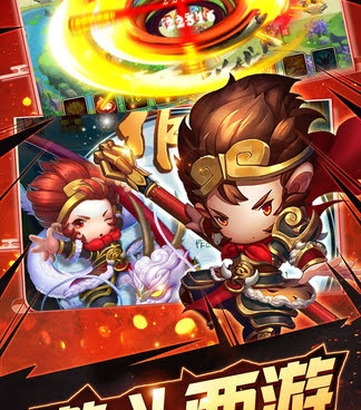 西游仙魔传手游合集