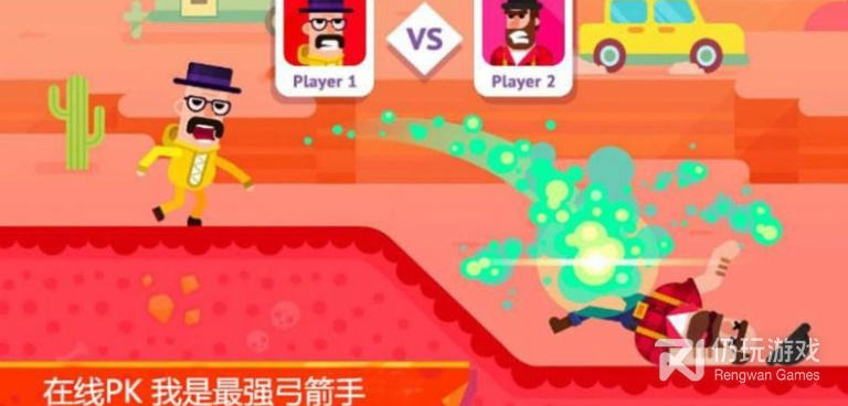 弓箭传说历史版本手游合集