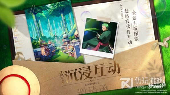 航海王冒险手游合集