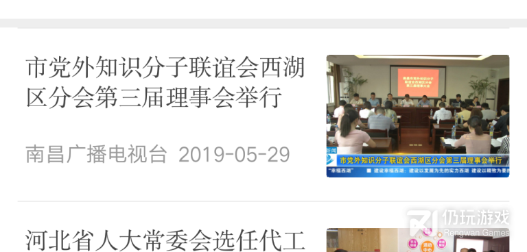 景区讲解手机软件合集
