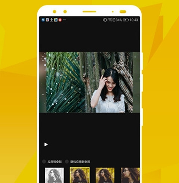 69免费视频手机软件合集