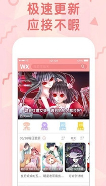 最全又免费看漫画的手机软件合集