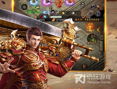 和烈火封神同款的手游合集