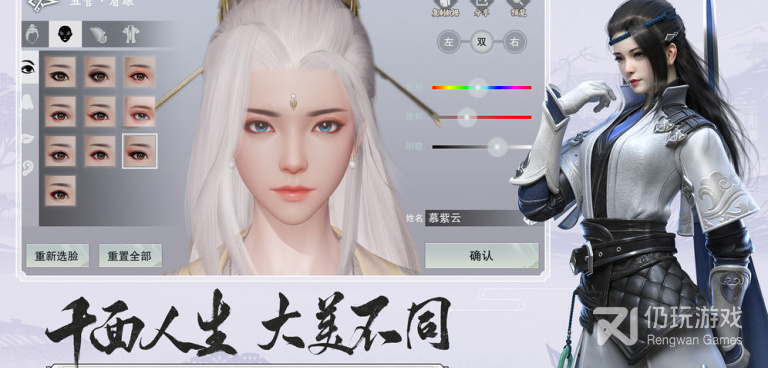 弈剑行版本手游合集
