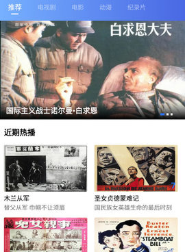 和追风视频差不多的手机软件合集
