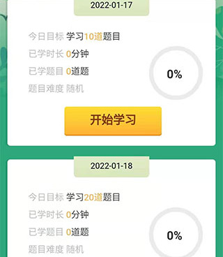 乐刷刷短视频所有版本手机软件合集