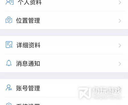 热门相亲交友的手机软件合集