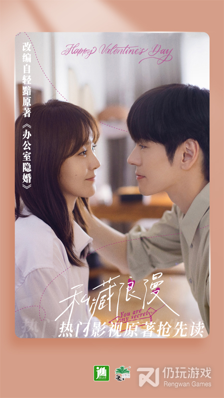 可以离线缓存小说的手机软件合集