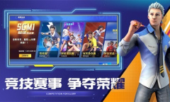 决战羽毛球礼包兑换码汇总2023