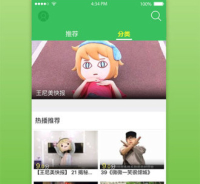 类似高清影视的手机软件合集