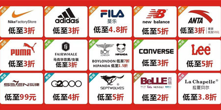 品牌折扣手机软件合集